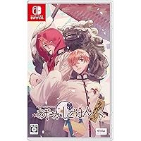 Amazon.co.jp: 【Switch】夏空のモノローグ ~Another Memory~ : ゲーム