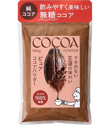 Amazon.co.jp: グレイセル ココア 100g GRACELL ウェルネス ココア