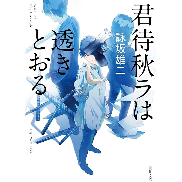 Amazon.co.jp: 5A73 (光文社文庫) 電子書籍: 詠坂 雄二: Kindleストア