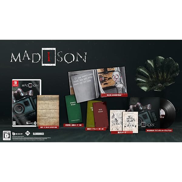 レコード付き絵本 Amazon.co.jp: MADiSON (マディソン) Collectors Edition