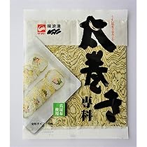 昆布。ページ compass1717050537.jpg