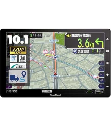 Amazon.co.jp: カーナビ ポータブルナビ フルセグ 地デジ 8