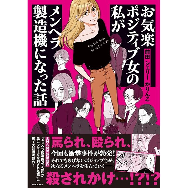 Amazon.co.jp: 全てアレン様が正しいでございます : アレン: 本