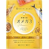 爽健の森 オメガ３ Premium オメガ3 フィッシュオイル DHA EPA DPA ナットウキナーゼ 高配合 アスタキサンチン 5-ALA 亜麻仁油 クリルオイル 30日分 (1袋)