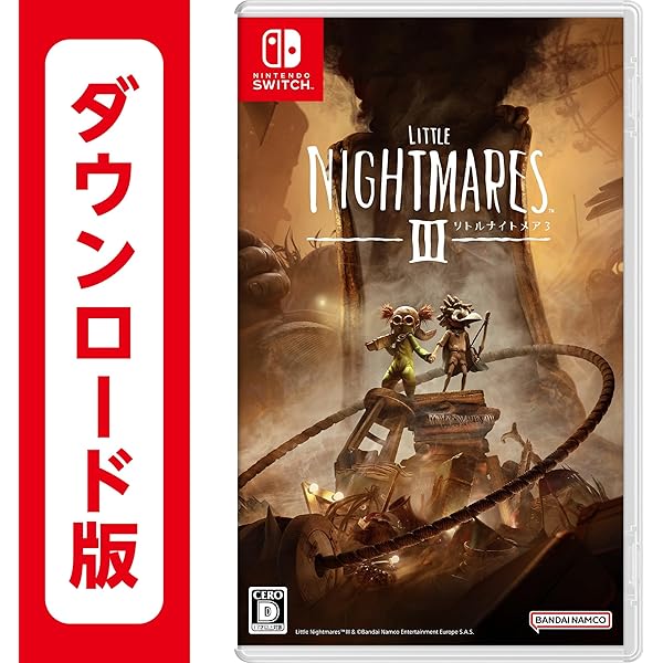 Amazon.co.jp: LITTLE NIGHTMARES-リトルナイトメア- Deluxe Edition