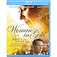 黄金のアデーレ 名画の帰還 [Blu-ray]