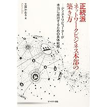 トム•マウアより　MLMビジネスで成功する　アメリカン•カウボーイの直言 トム•マウアより MLMビジネスで成功する アメリカン•カウボーイ