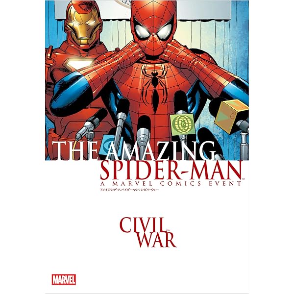 Amazon.co.jp: ヤング・アベンジャーズ＆ランナウェイズ：シビル