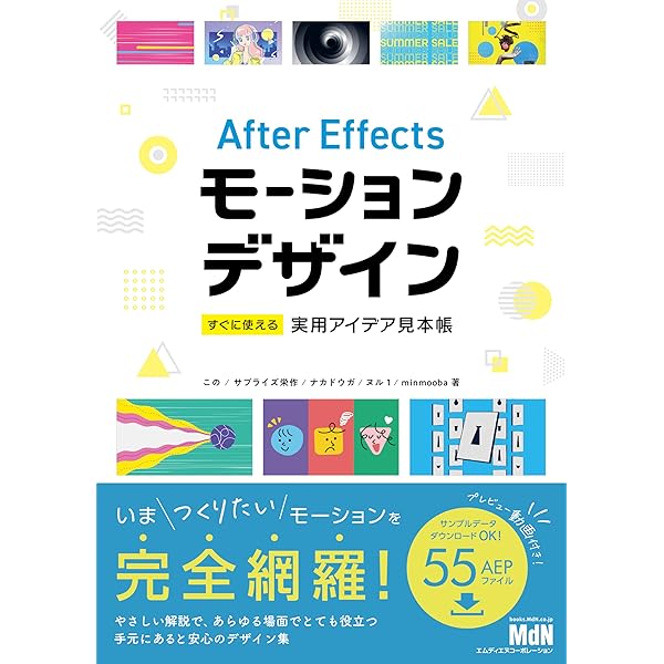 【未使用】After Effects　教本【即購入可】 未使用】After Effects 教本【即購入可】 2025年最新】after