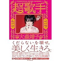 大森靖子　CD Blu-ray セット Kintsugi（CD+Blu-ray+LIVE CD）＜Red盤＞｜大森靖子｜mu-moショップ
