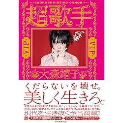 Amazon.co.jp: THIS IS JAPANESE GIRL(AL+Blu-ray Disc(スマプラ対応