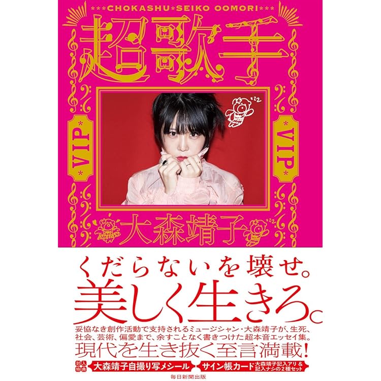 Amazon.co.jp: THIS IS JAPANESE GIRL(AL+Blu-ray Disc(スマプラ対応