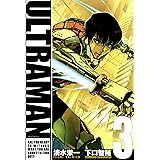 ULTRAMAN（３） (ヒーローズコミックス)