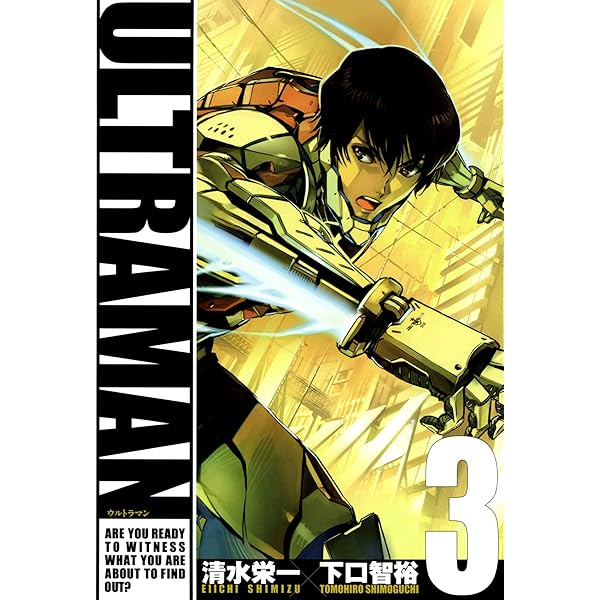Amazon.co.jp: ULTRAMAN（1） (ヒーローズコミックス) eBook