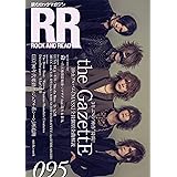 ROCK AND READ 095