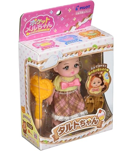 Amazon.co.jp: ポケットメルちゃん ポケメルドレッサー + お人形セット