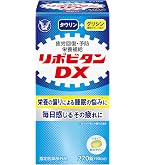 大正製薬 リポビタンDXα 90錠 疲労回復サプリ