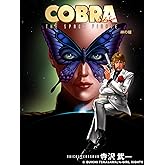 COBRA 神の瞳