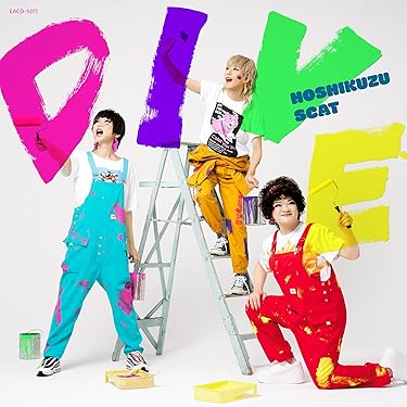 Amazon.co.jp 最新リリース: 演歌・歌謡曲・その他邦楽 の新着