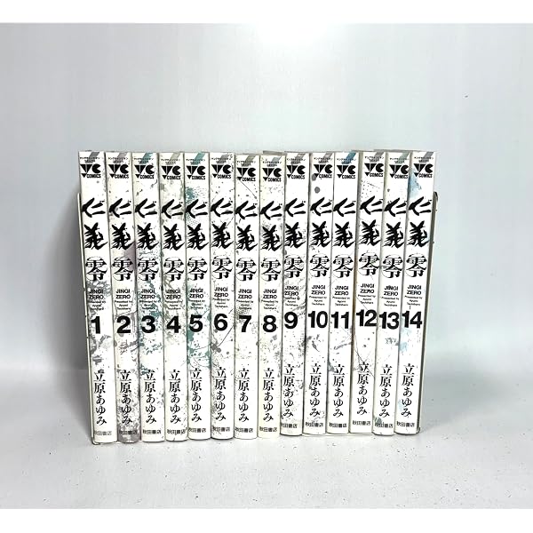 JINGI 全巻 Amazon.co.jp: JINGI （仁義） 全33巻セット [コミック・セット