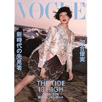 VOGUE JAPAN (ヴォーグジャパン) 2026年5月号 | Condé Nast Japan