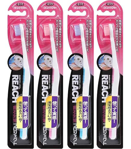 Amazon | REACH(リーチ) ホワイトニングハブラシ とってもコンパクト