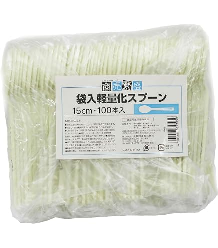 Amazon | 竹丸箸 OP完封箸 割り箸 200膳 20㎝ 個包装 袋入り 割りばし