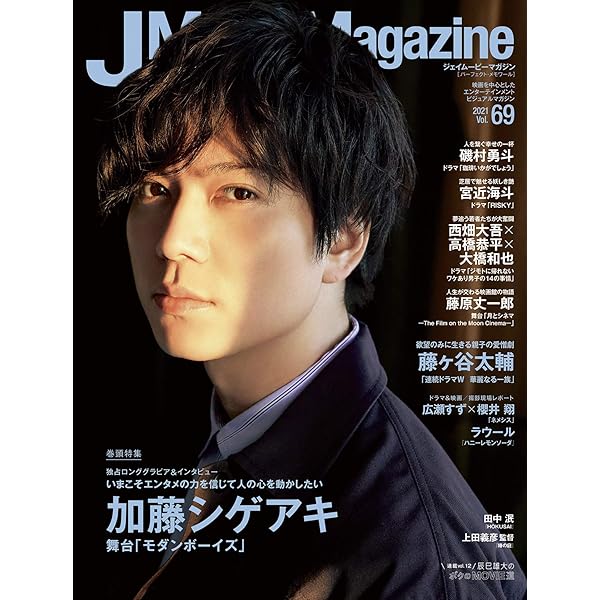 生田斗真主演　ブルーレイまとめ売り Amazon.co.jp: ／ nonno 2009綾瀬はるか 櫻井翔 生田斗真 向井理