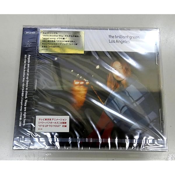 Amazon.co.jp: TERRA2001 - the brilliant green: ミュージック