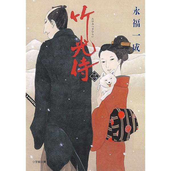 竹光侍 コミック 全8巻完結セット (BIG SPIRITS COMICS SPECIAL