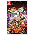 鬼滅の刃 ヒノカミ血風譚2 - Switch