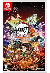 【極美品】鬼滅の刃 ヒノカミ血風譚2 鬼滅の刃 ヒノカミ血風譚2 | My Nintendo Store（マイ