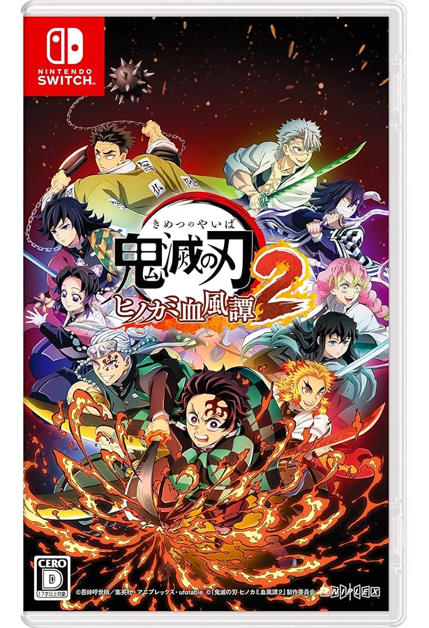 鬼滅の刃 ヒノカミ血風譚2 鬼狩り指南書・弐 (Vジャンプブックス(書籍