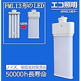 FML13 LEDツイン蛍光灯 FML13EX-N FML13EXN LED LEDツイン形蛍光灯 FML13EX 長さ117*管径16.5 mm 高輝度日本製ledチップ （GX10q-2/3/6/7/8）口金通用 FML形LEDコンパクト蛍光灯 