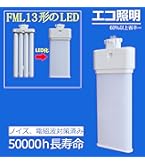 新品　10個　Panasonic 蛍光灯 FML9EX-N fml9exnf3_10.jpg