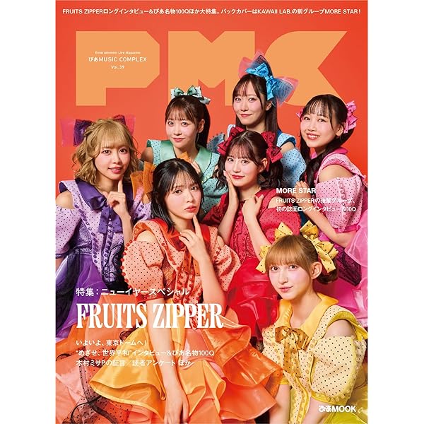 Amazon.co.jp: NEW KAWAII/フルーツバスケット (鎮西寿々歌盤