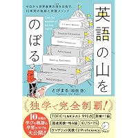 Amazon.co.jp: 東大理III 合格の秘訣 Vol.41 2026 : 東大カルペ