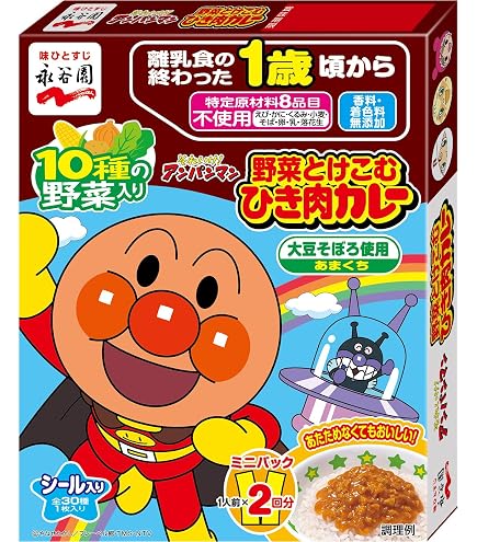 Amazon.co.jp: 丸美屋 わんだふる ぷりきゅあ プチパックカレー ポーク