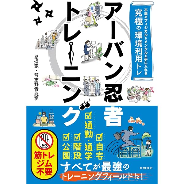 Amazon.co.jp: 忍術からスパイ戦へ eBook : 藤田西湖: Kindleストア