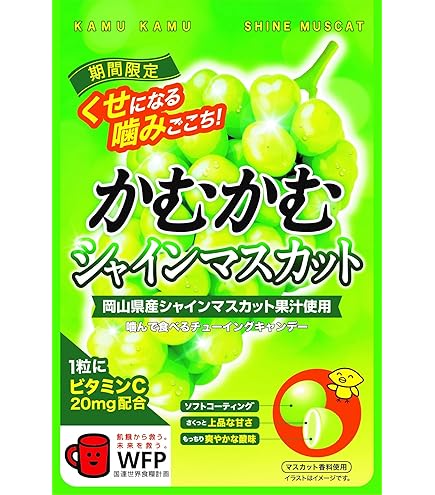 かむかむ出品. Amazon.co.jp: かむかむ レモン ぶどう マスカット 味 120g ボトル 計6