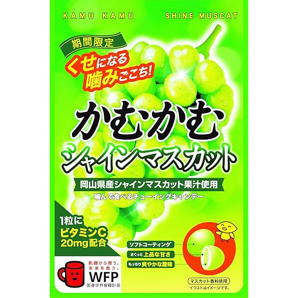 Amazon.co.jp: かむかむ みかん 袋 30g ×10袋 : 食品・飲料・お酒