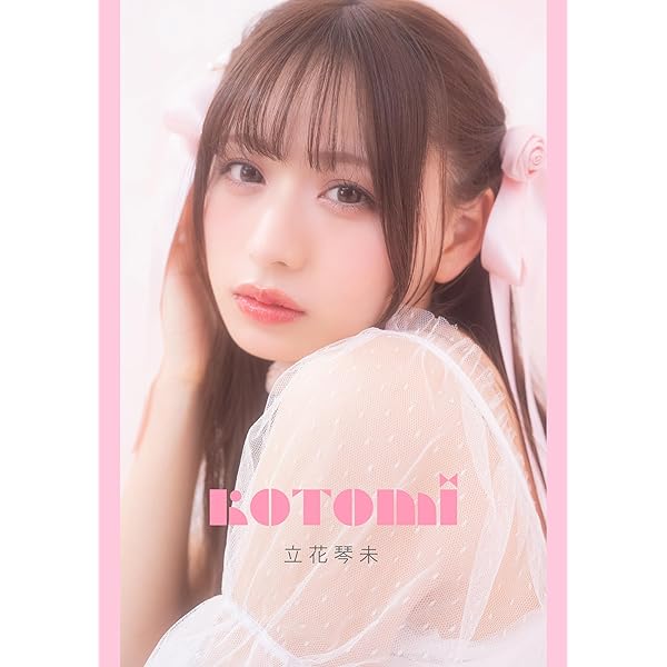 Amazon.co.jp: 古澤里紗『＃ふーりーこーで』 eBook : 古澤里紗