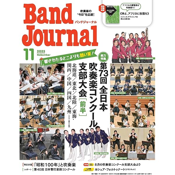 Amazon.co.jp: Japan's Best for 2024 初回限定BOXセット 第72回