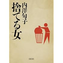 Amazon.co.jp: センセイの書斎-イラストルポ「本」のある仕事場 Amazon.co.jp: センセイの書斎-イラストルポ「本」のある仕事場