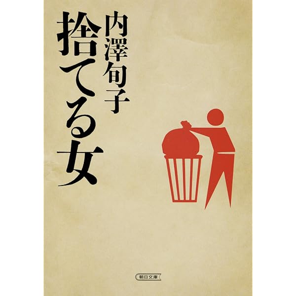 Amazon.co.jp: センセイの書斎-イラストルポ「本」のある仕事場 (河出