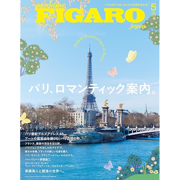 Amazon.co.jp: ブラック校則 Blu-ray 豪華版 : 佐藤勝利, 高橋海人