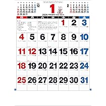 Amazon.co.jp: トーダン 2026年 カレンダー 壁掛け 3色A2文字月表