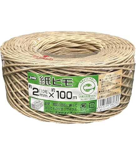 ユヤマ分包紙　70Wセロポリ30無地　3巻 Amazon | ユヤマ 分包紙 21801600 70Wセロポリ[30]無地 SC-2