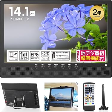 Amazon.co.jp 最新リリース: ポータブルテレビ の新着ランキングです。