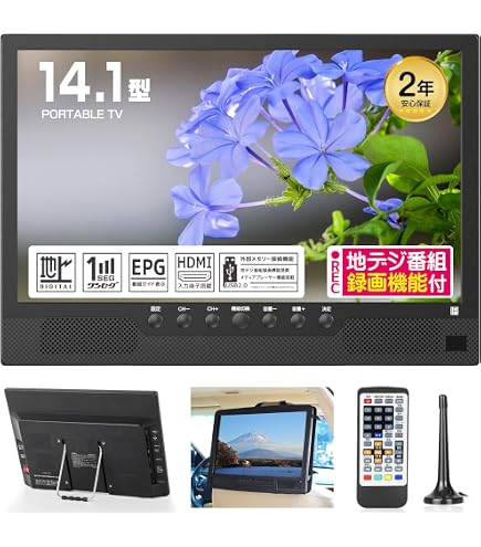 Amazon | [2026新登場]Tinguポータブルテレビ テレビ小型 14.1インチ